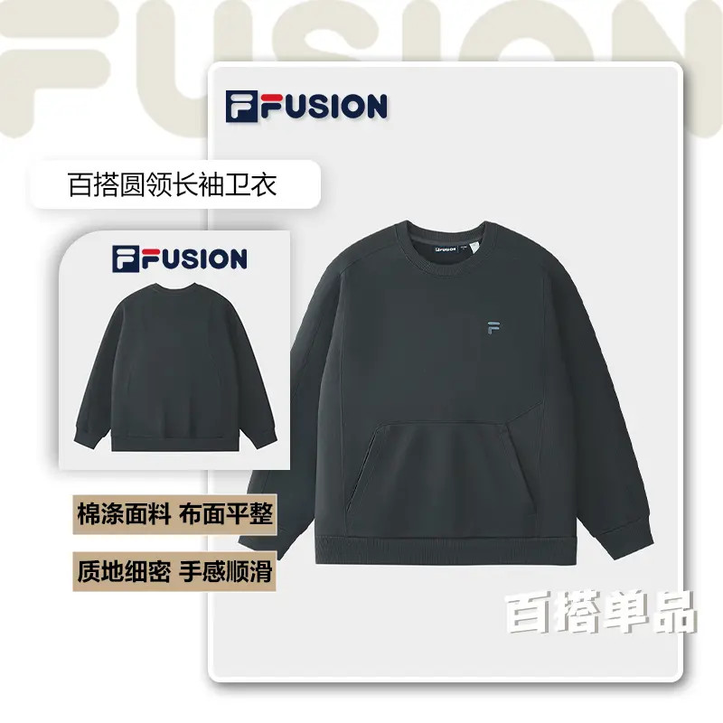 【棉涤面料】FILA斐乐运动卫衣春款新款男休闲百搭户外T11M611205F