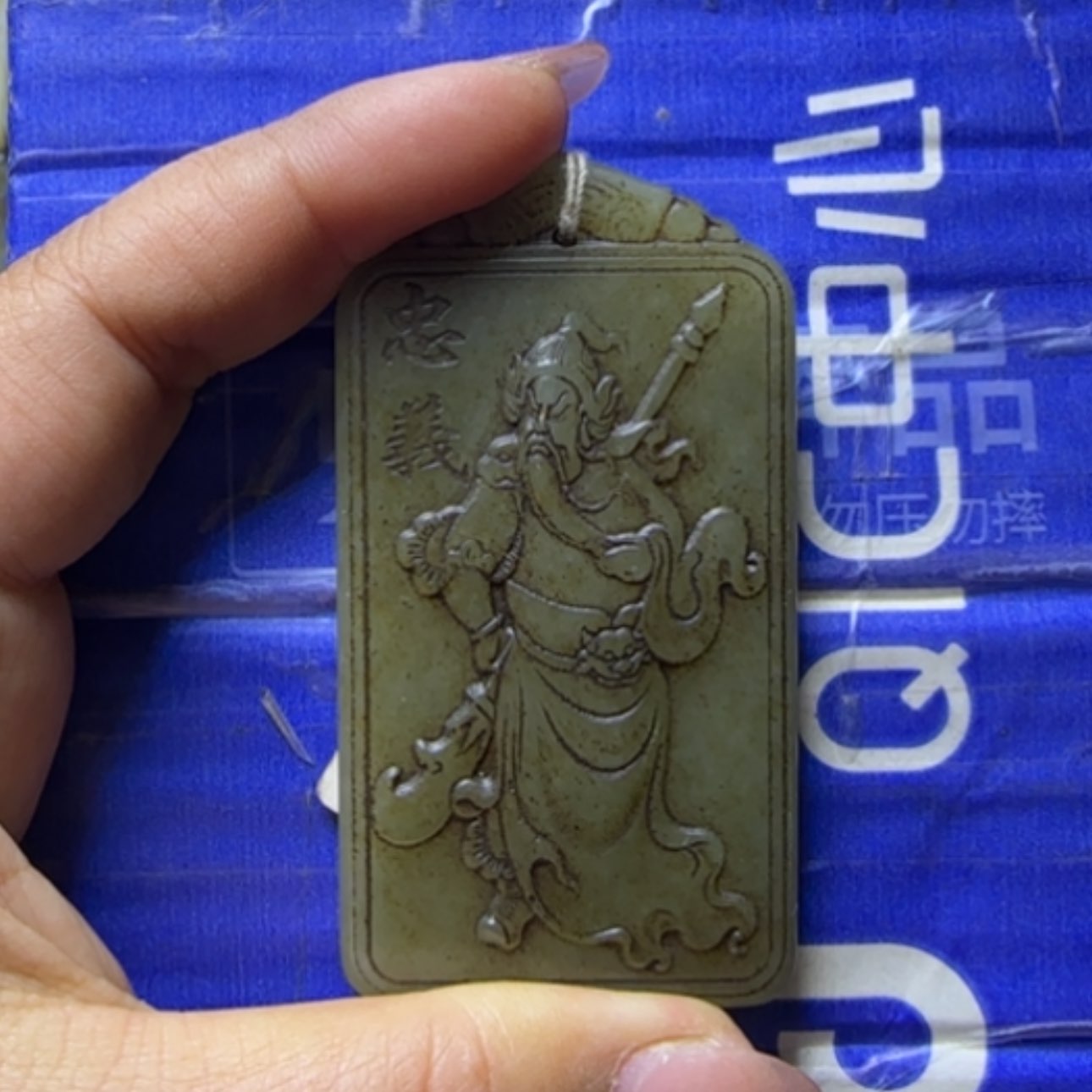 【闪购商品】和田玉挂件未镶嵌