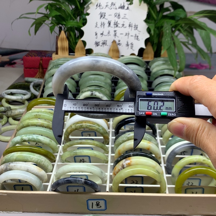 未镶嵌蛇纹石玉手镯13