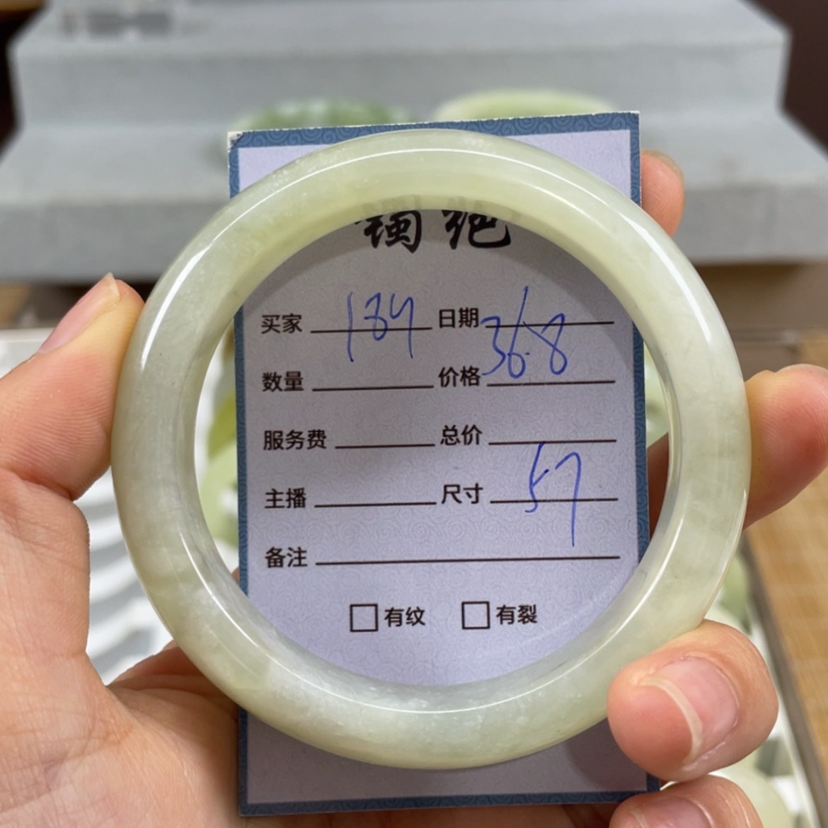 【闪购商品】蛇纹石玉未镶嵌手镯
