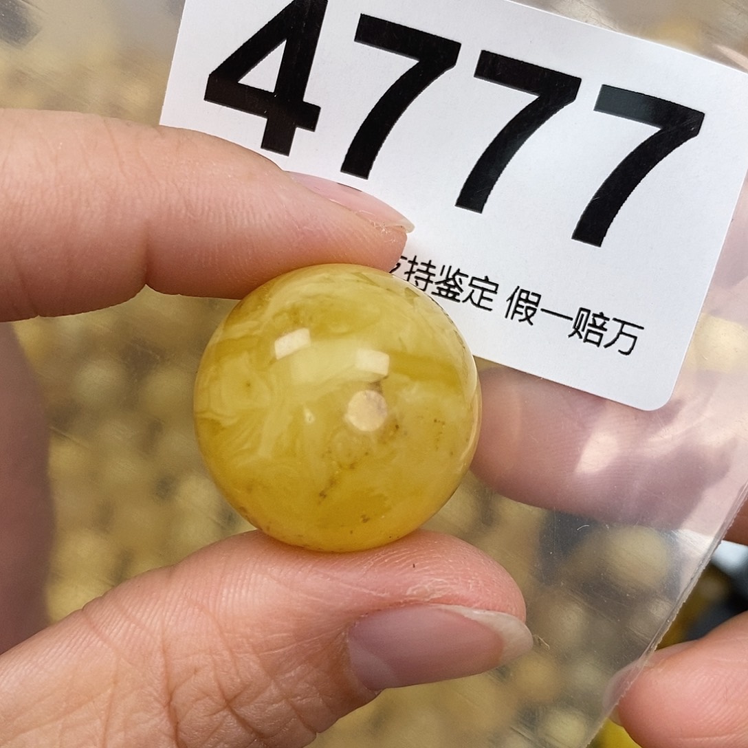 蜜蜡未镶嵌珠宝奇石23