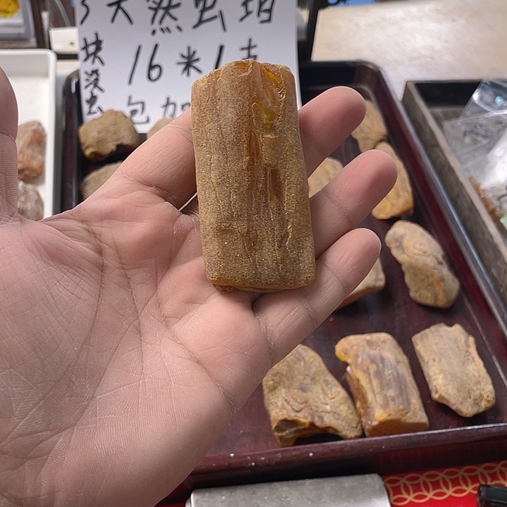 用***0定制琥珀天然琥珀