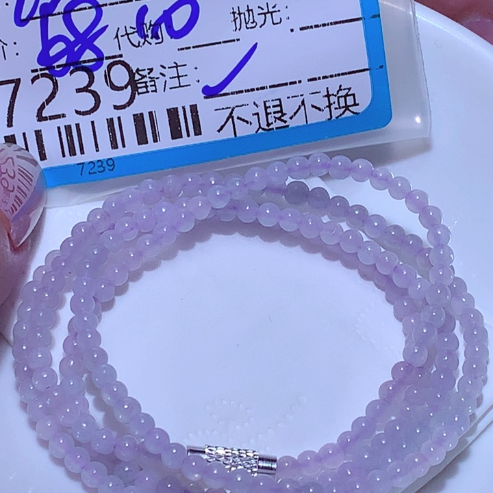 用***5颈饰未镶嵌翡翠fgh