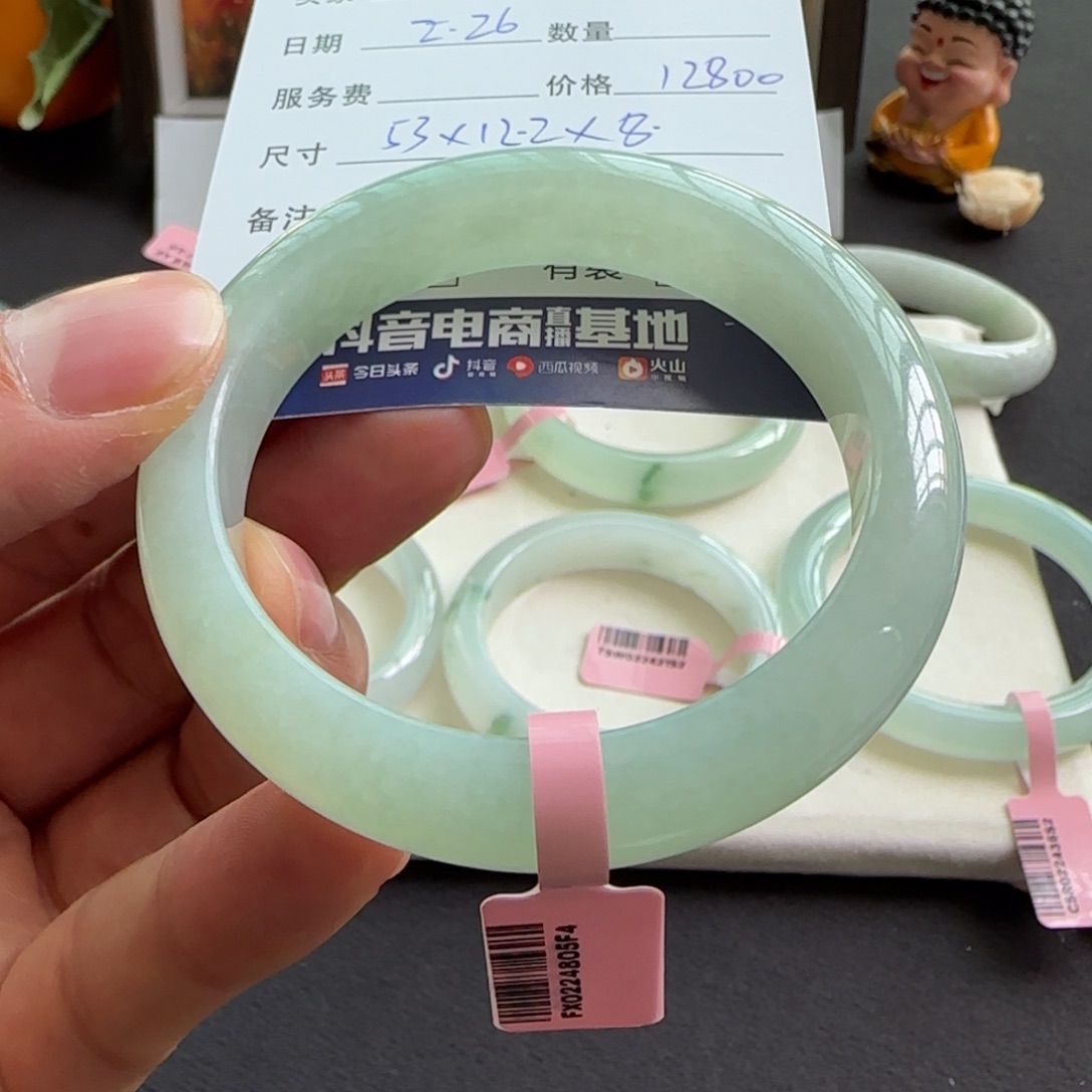 翡翠手镯未镶嵌天然A货翡翠手镯