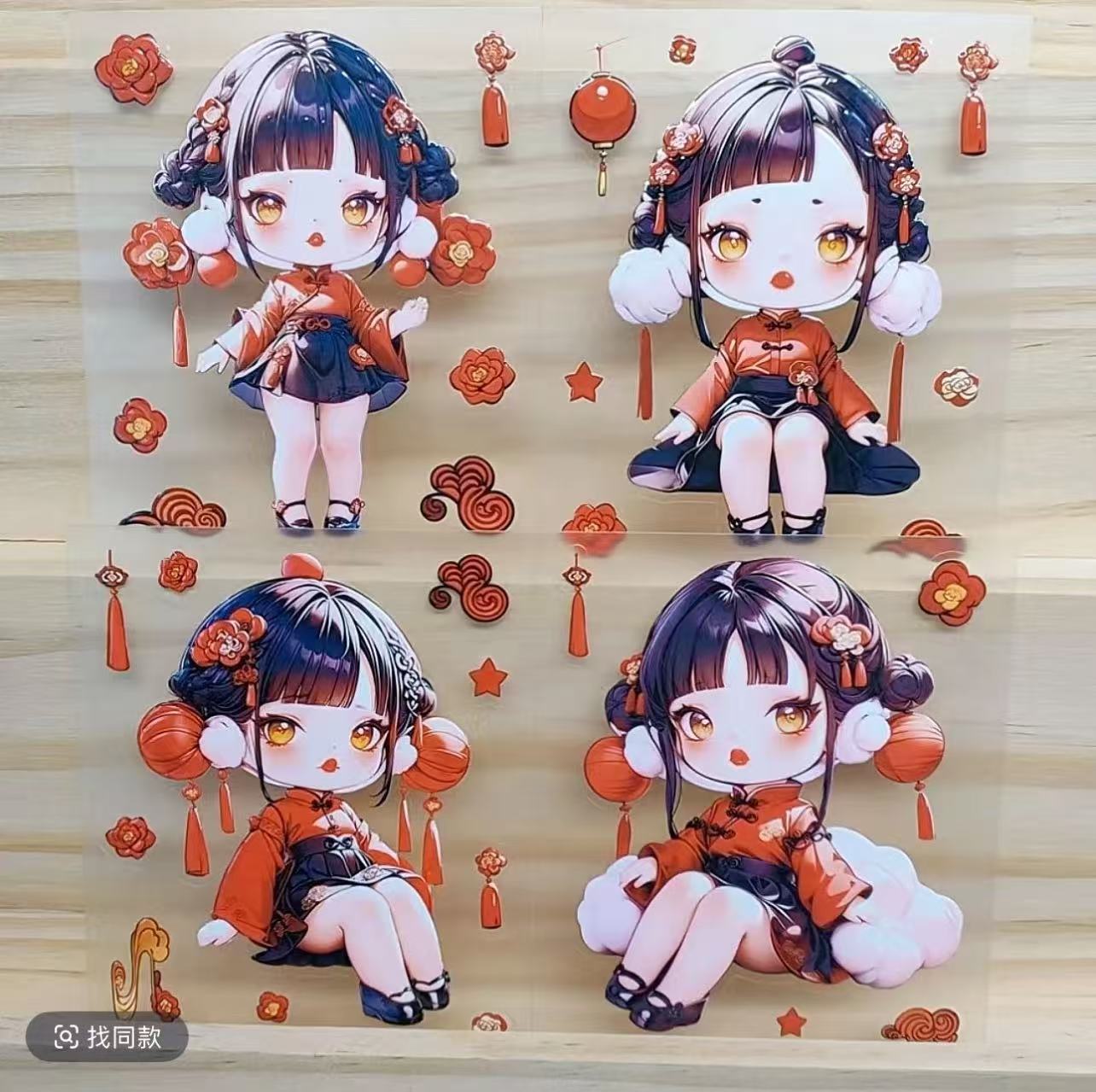 浮雕贴纸diy手机壳笔记本