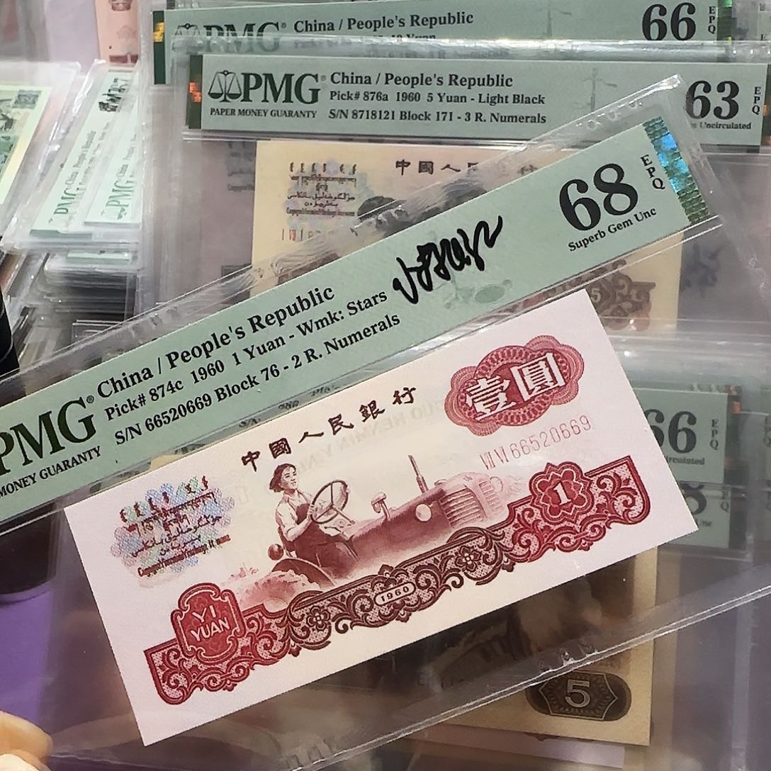 纸66520669。。。。如意号76