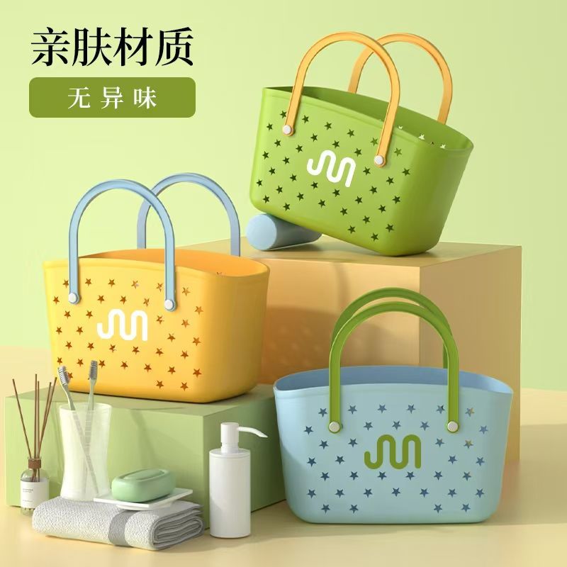 浴筐洗澡篮子手提浴室洗漱用品收纳筐高颜值长方形学生宿舍洗浴篮