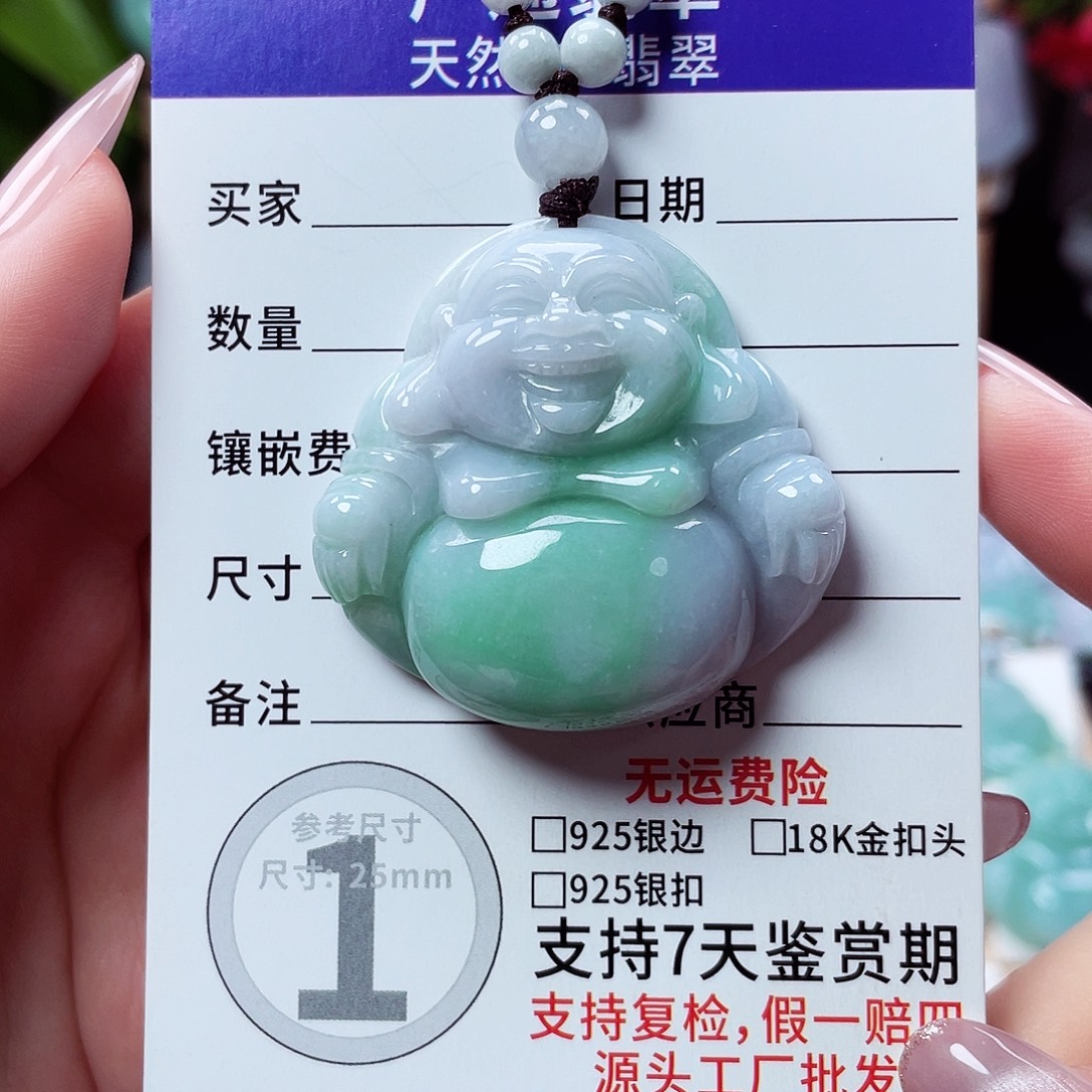 翡翠未镶嵌颈饰佛公15