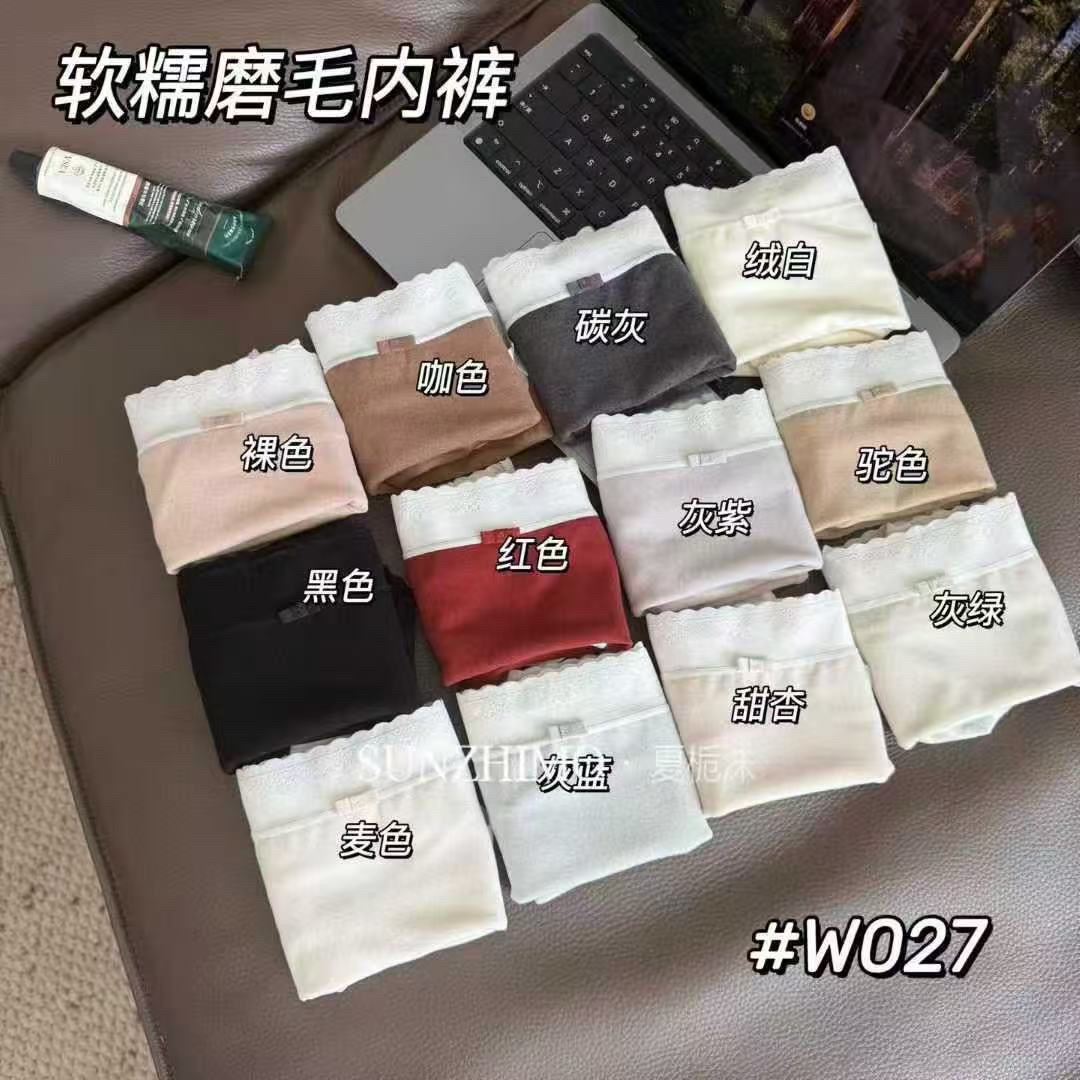 自由链接选择对应金额下单备注编号内裤黑色网红红色裸色女士咖色