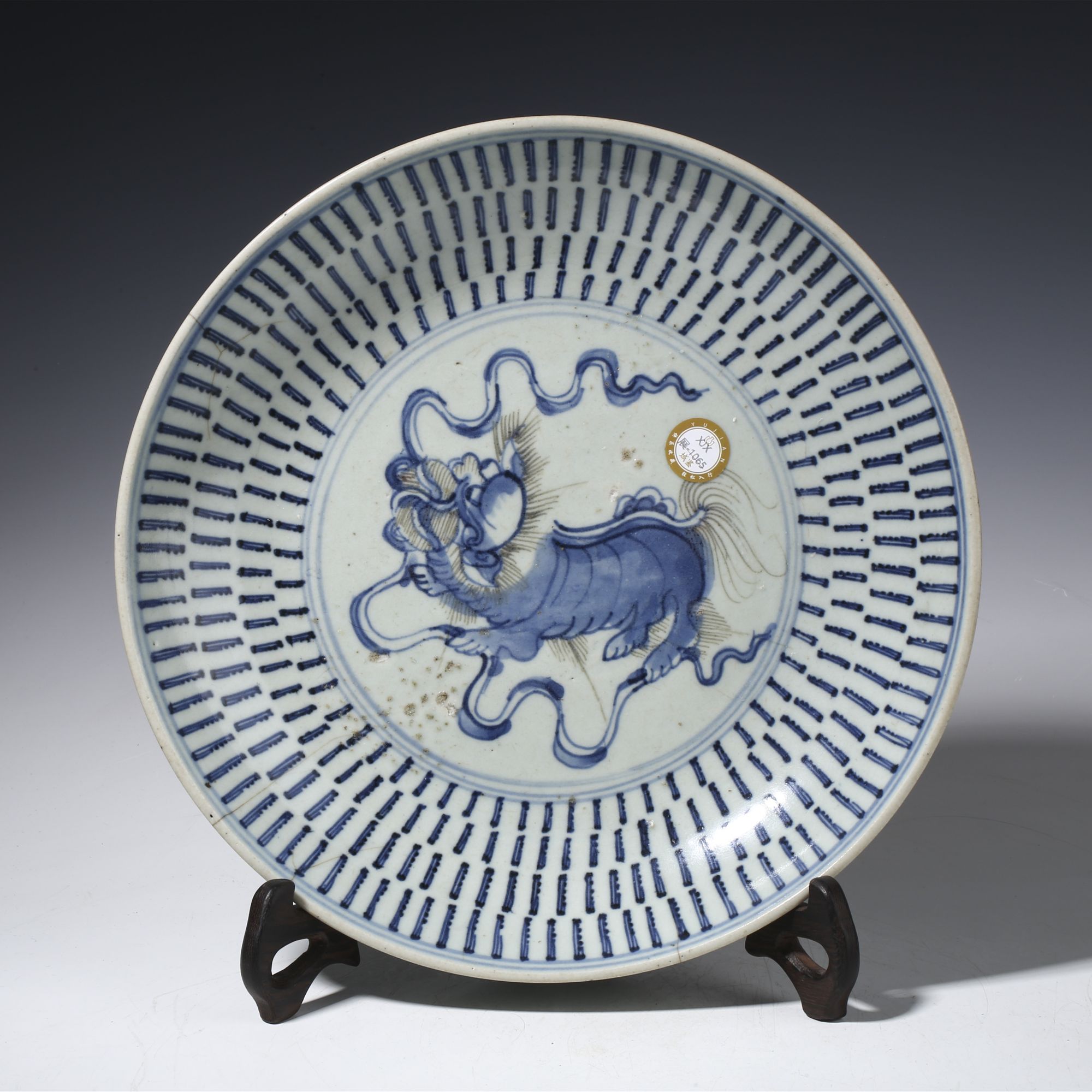 【拍卖-清乾隆】·青花釉里红狮子绣球寿字纹盘