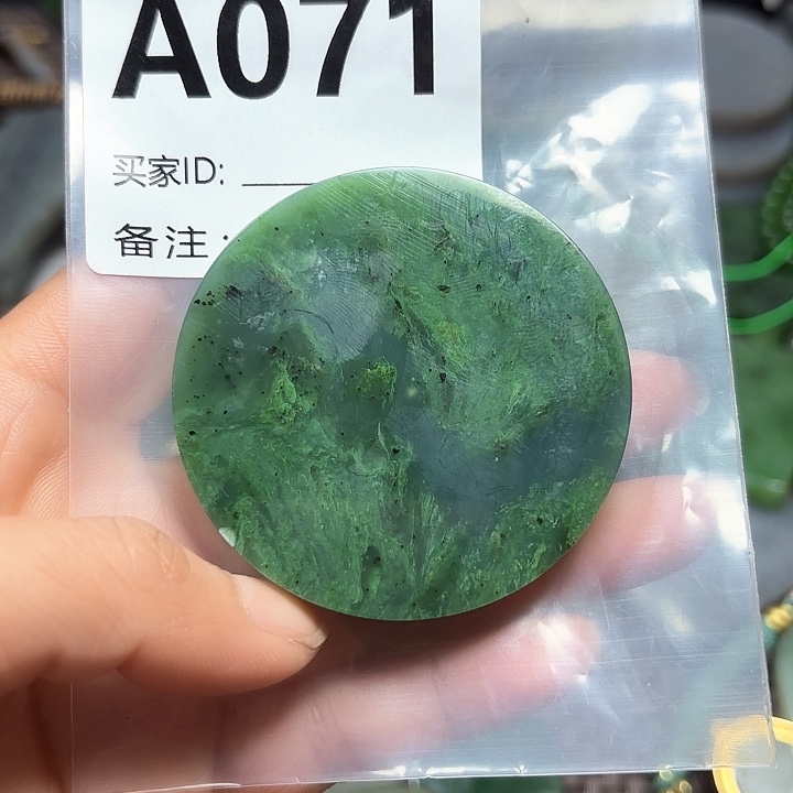 和田玉珠宝半成品未镶嵌