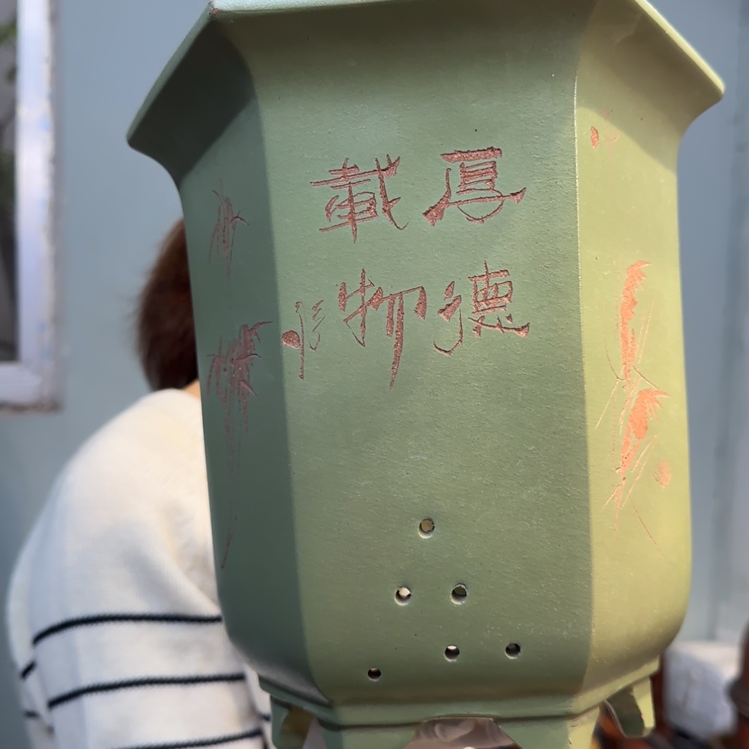 紫砂花盆紫砂口径20