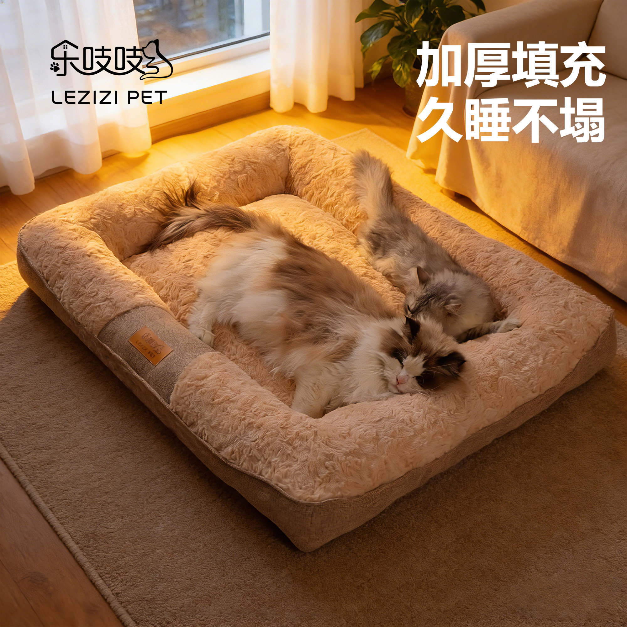 猫窝冬季保暖敞开式可拆洗加绒四季通用猫咪窝猫床大猫幼猫窝垫子