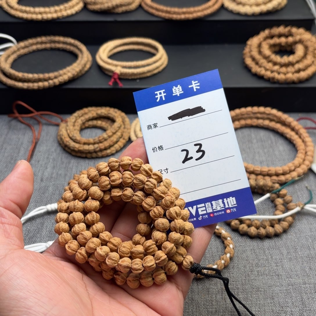 柏香籽/百香籽吊坠23号