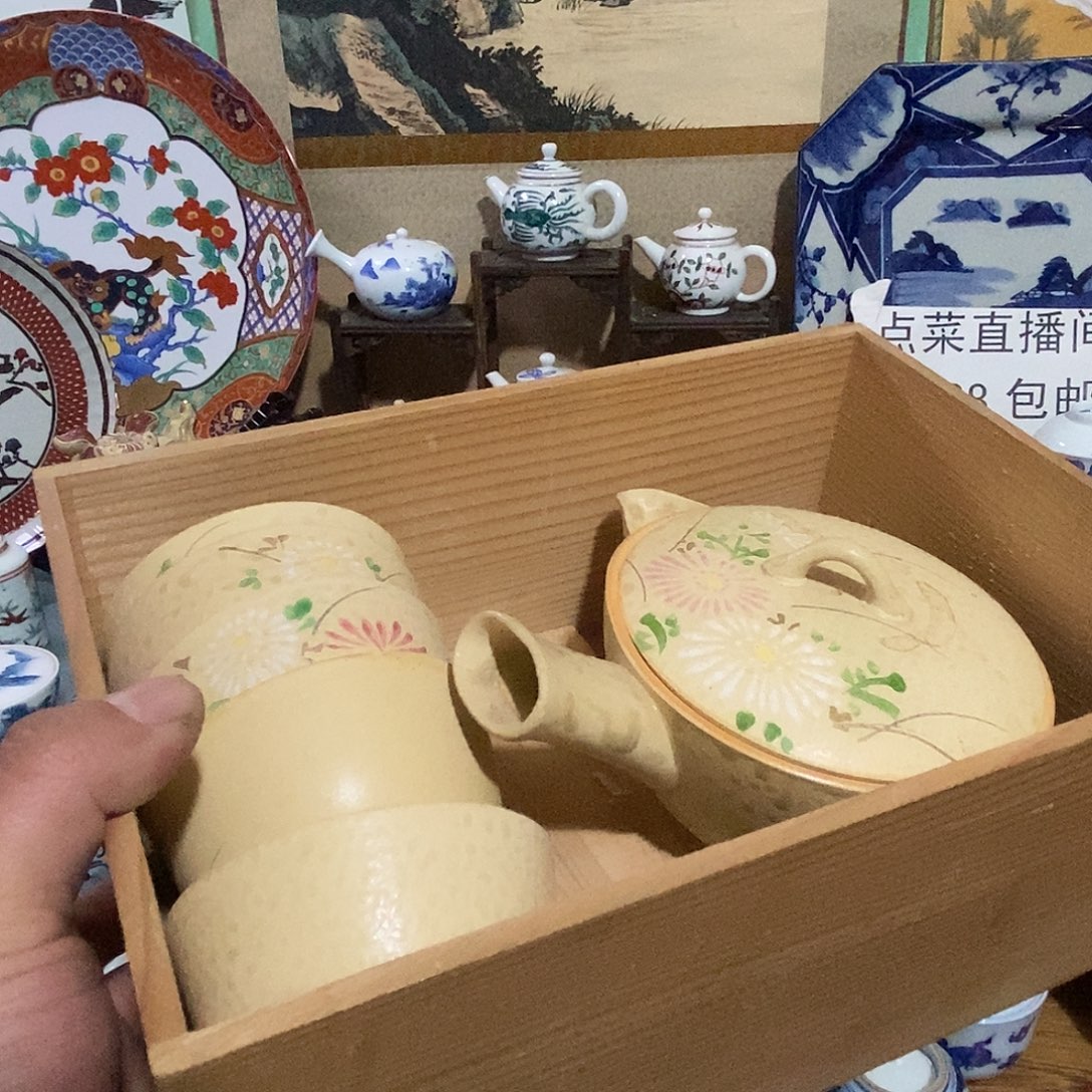 舶来瓷器满28包邮当日凑单