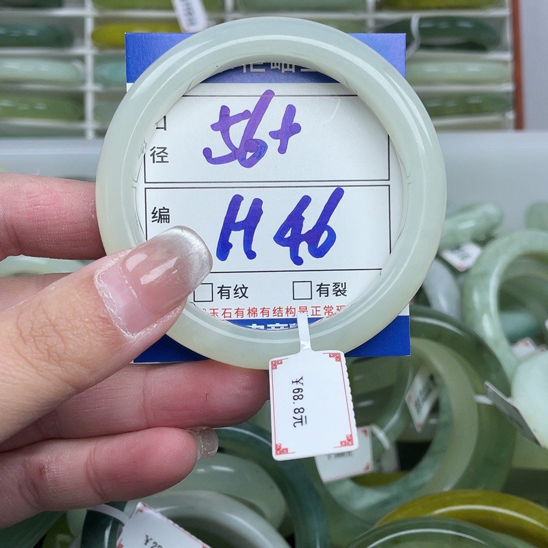 岫玉未镶嵌手镯手镯