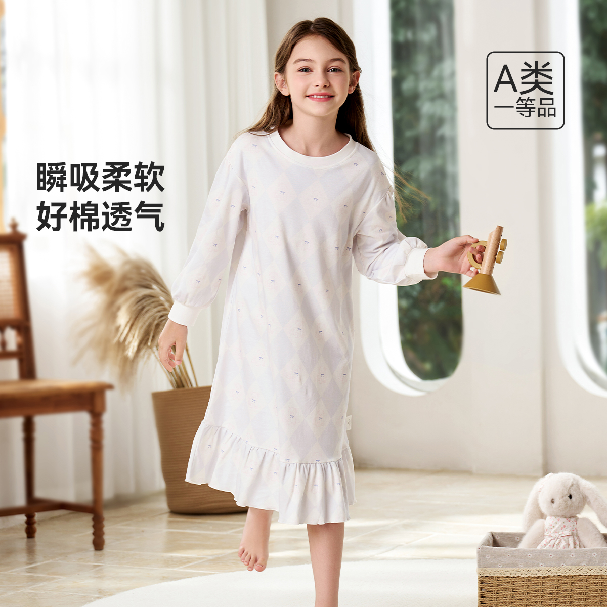 英氏女童睡衣小女孩100%棉5A抑菌秋冬季睡袍女宝长款公主舒适睡裙