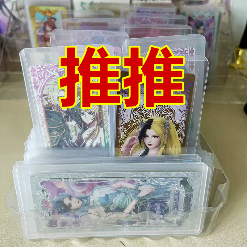 [拆盒]叶罗丽女孩推推卡牌盲盒