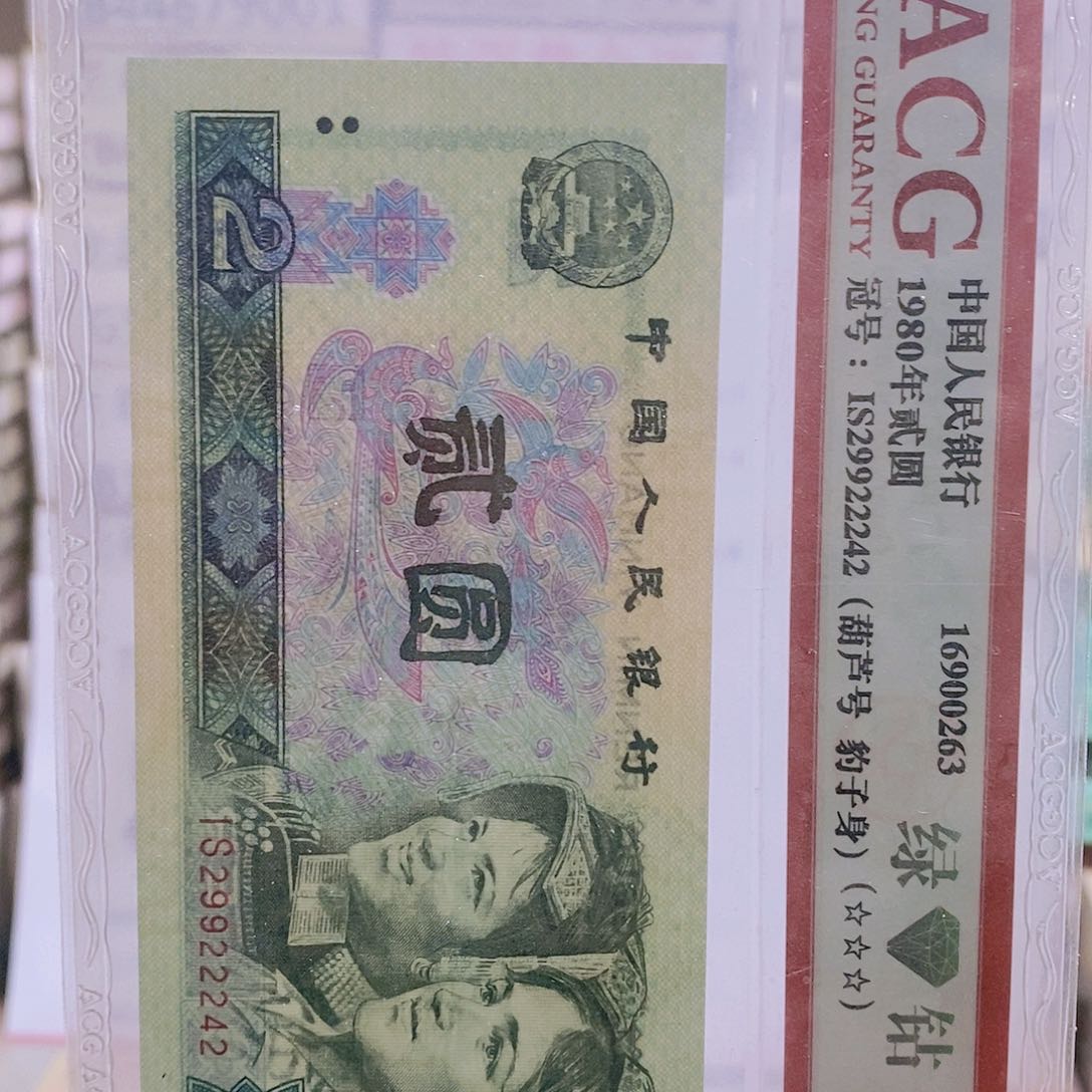 滇**君YO25164601百联……