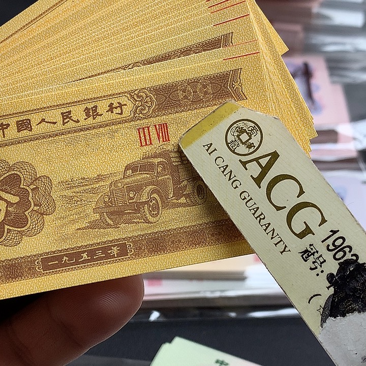 一线红一张绝品不挑号