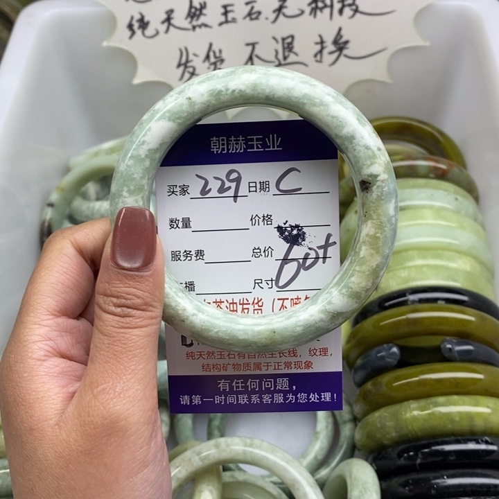 蛇纹石玉未镶嵌手镯