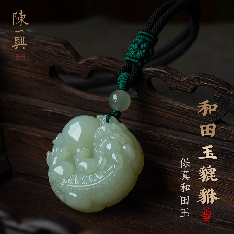 一兴原创天然和田玉貔貅吊坠男女玉石坠高档玉佩挂坠锁骨链