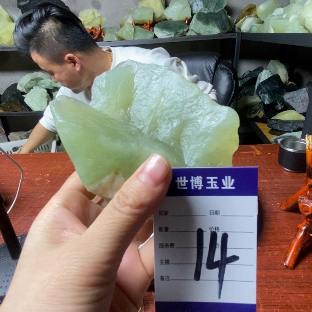 蛇纹石玉岫玉原石未镶嵌