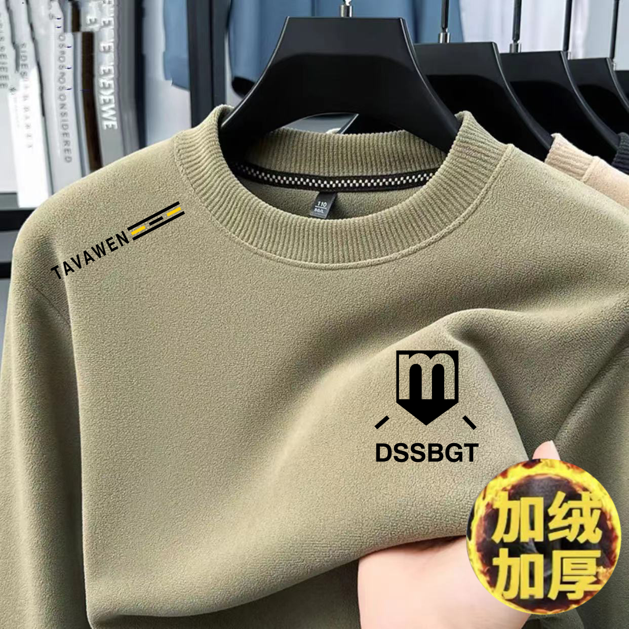 【双面奥粒绒加绒加厚】秋冬季男高品质圆领卫衣简约百搭休闲男女款