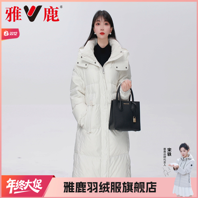 【90绒】雅鹿新款冬季加厚休闲女款显瘦保暖中长款御寒户外羽绒服