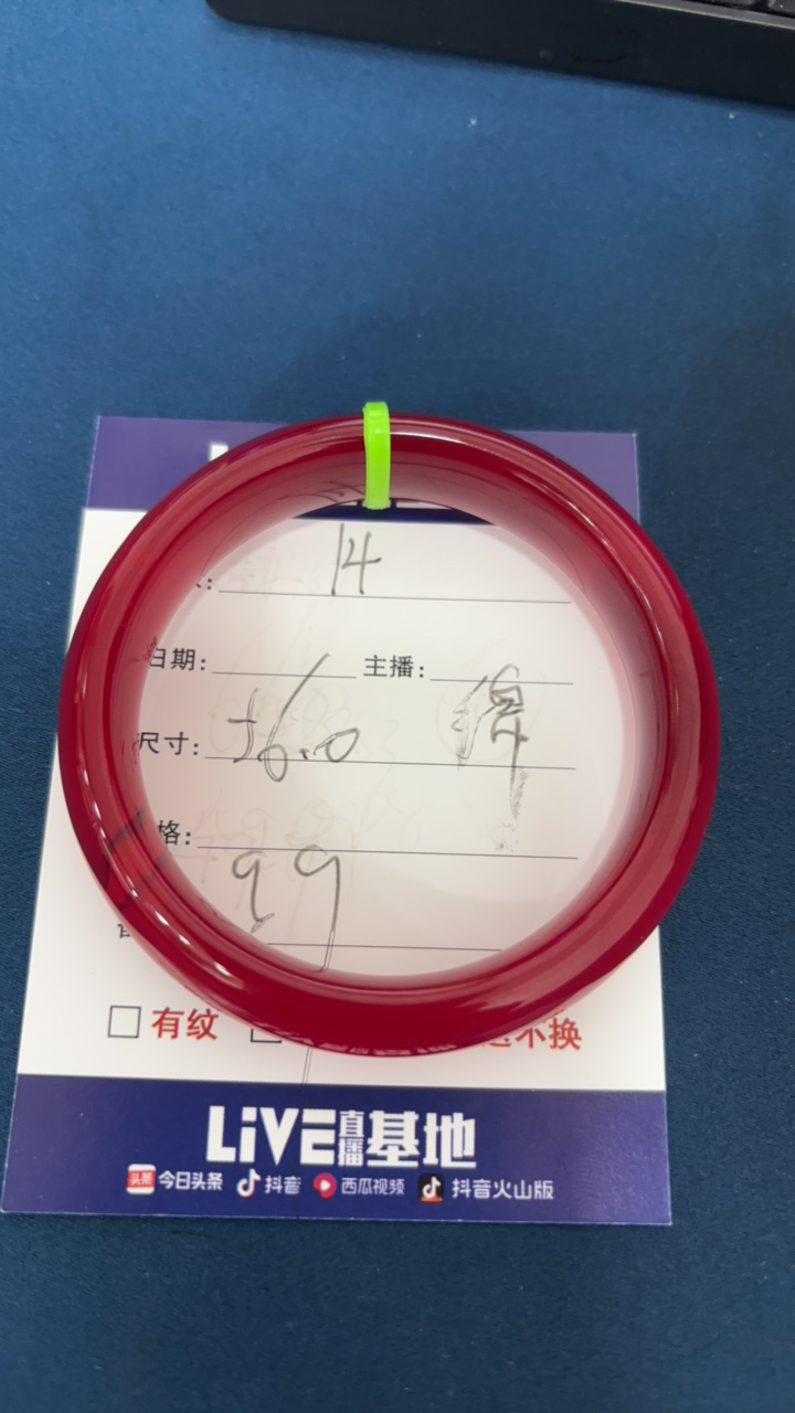 玉石玛瑙玉髓手镯14