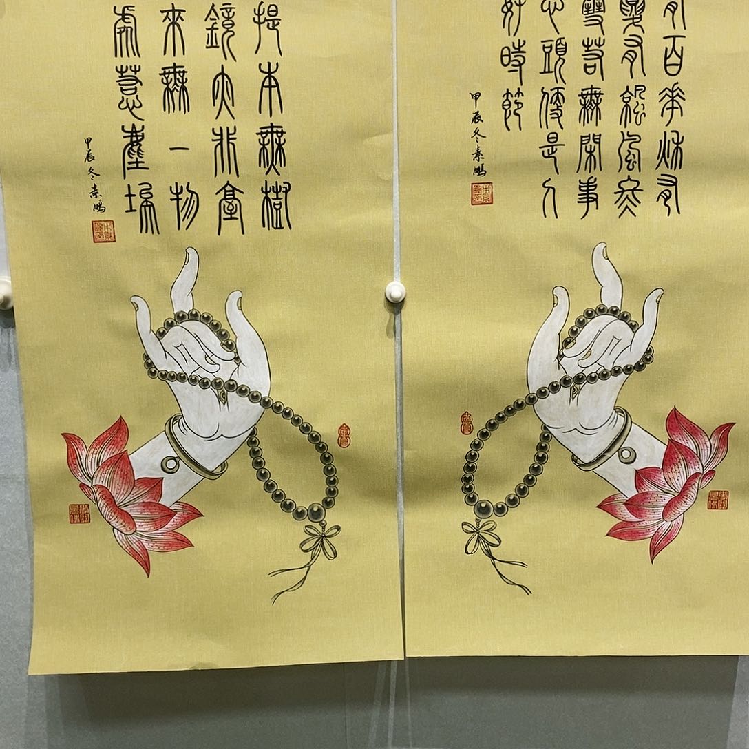 书法书法作品手写作品