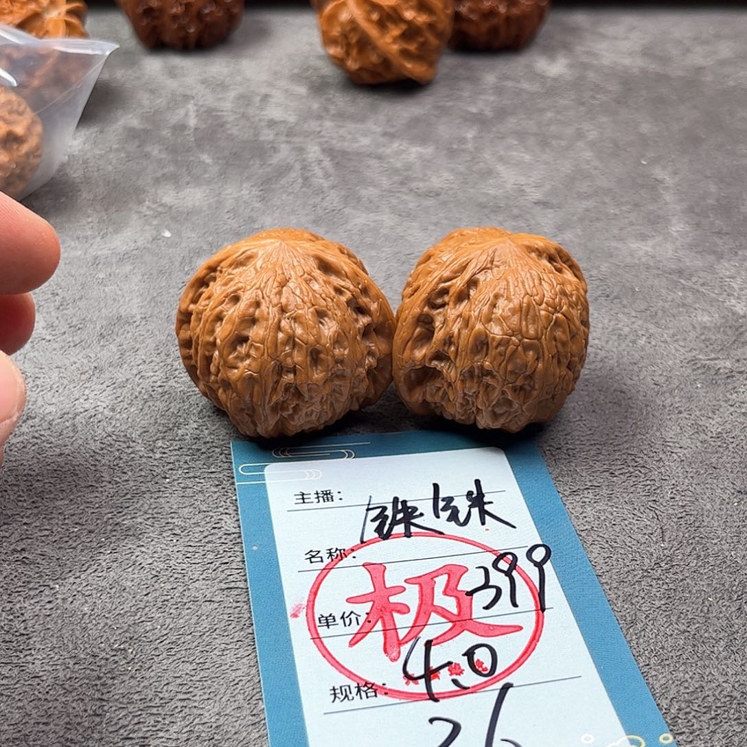 把件文玩核桃三十六