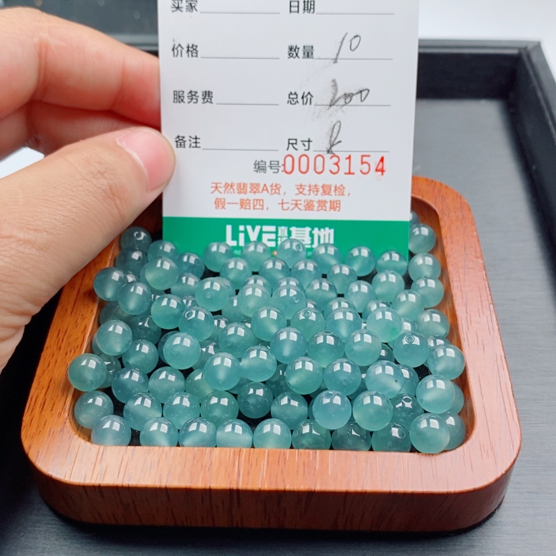 卢***斯翡翠未镶嵌手链多样性发自选