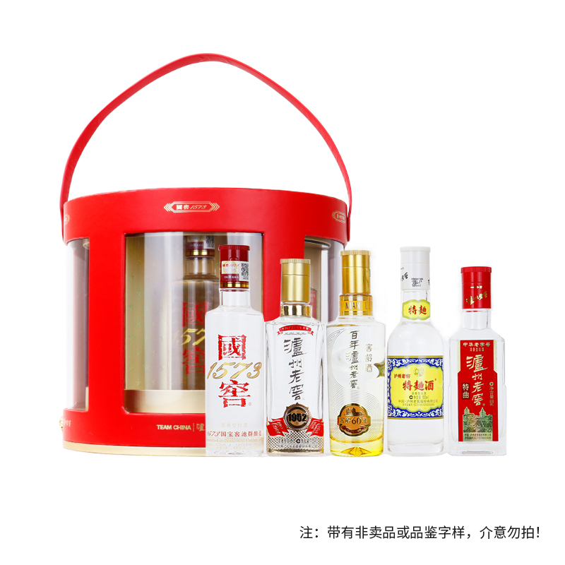 泸州老窖国家队冠军庆功酒礼盒 浓香型白酒  【Z】 52度100mL*5瓶
