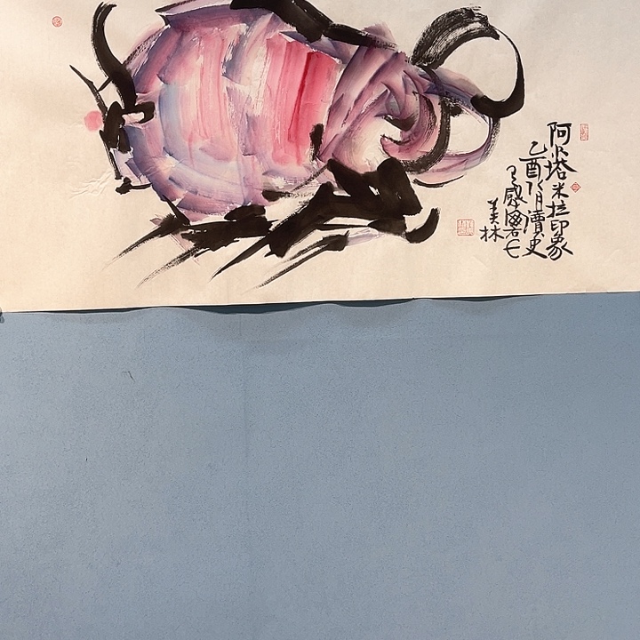 精品国画精品作品
