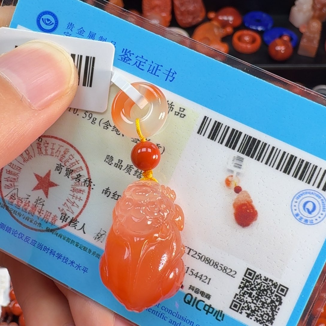 南红玛瑙未镶嵌貔貅