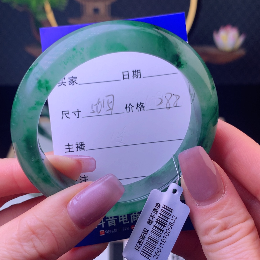 石英质玉手镯未镶嵌