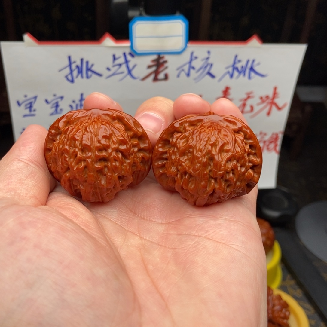 北***吉吊坠文玩核桃41红豆