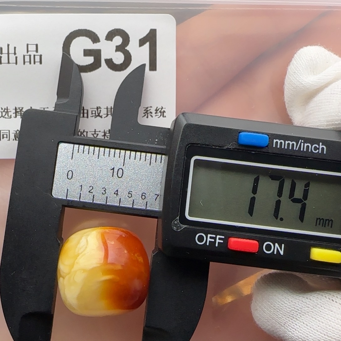 琥珀裸石未镶嵌琥珀蜜蜡