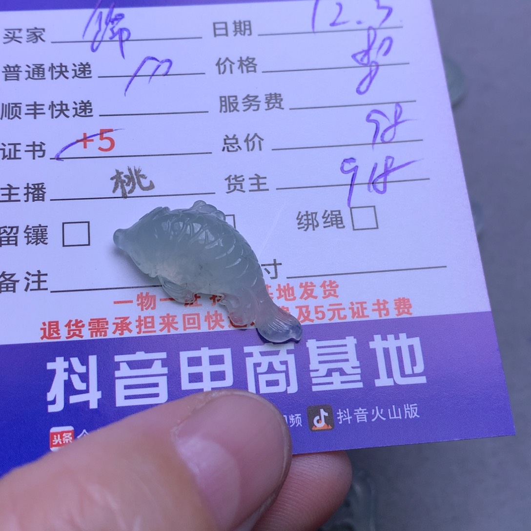 颈饰未镶嵌翡翠锦**n