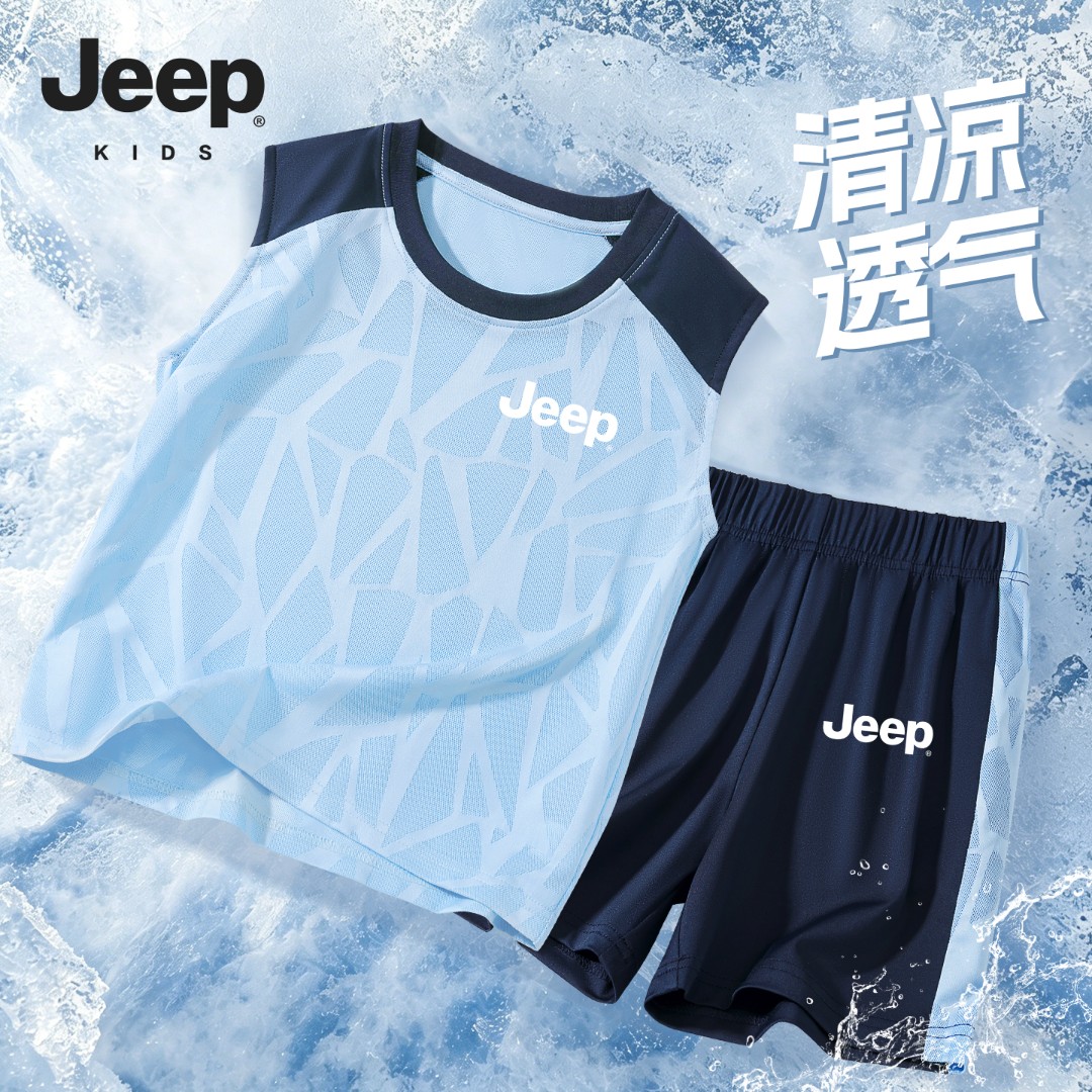 JEEP/吉普男童夏装套装男孩冰丝速干衣服夏季儿童薄款潮牌运动装