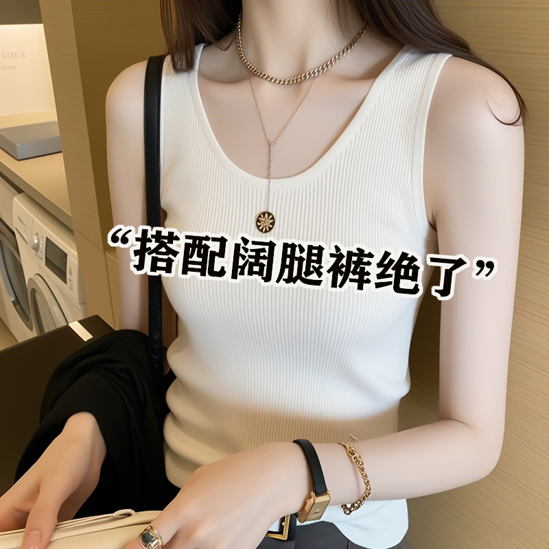 欧货白色吊带背心女2025新款修身显瘦西装内搭打底衫无袖上衣外穿
