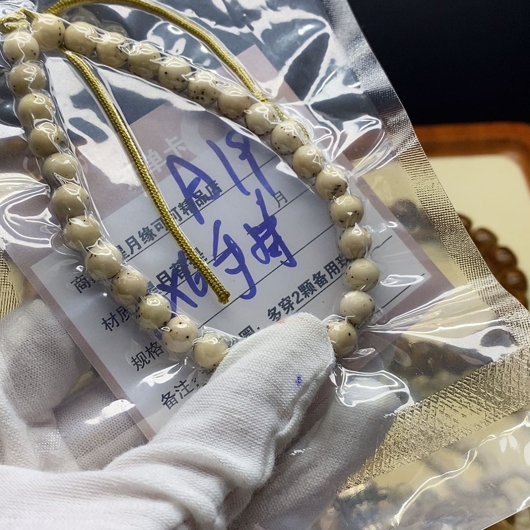 星月菩提吊坠A19-------