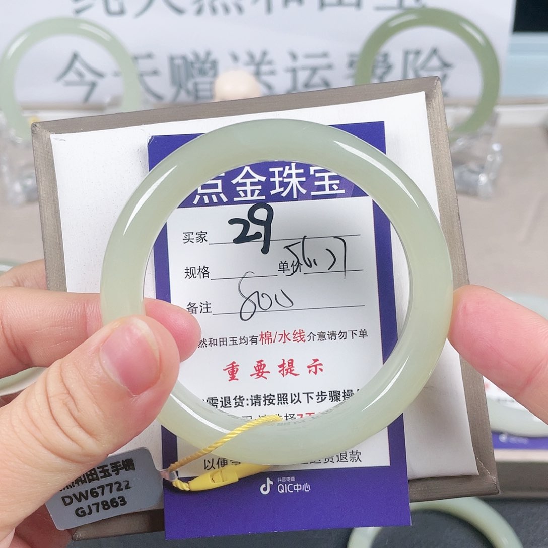 和田玉手镯未镶嵌