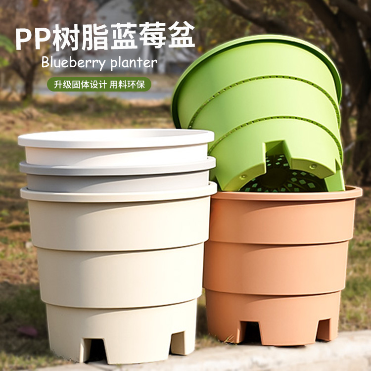 YTQ-394树脂环保pp5多层带孔透气高支脚大口径蓝莓专用花盆