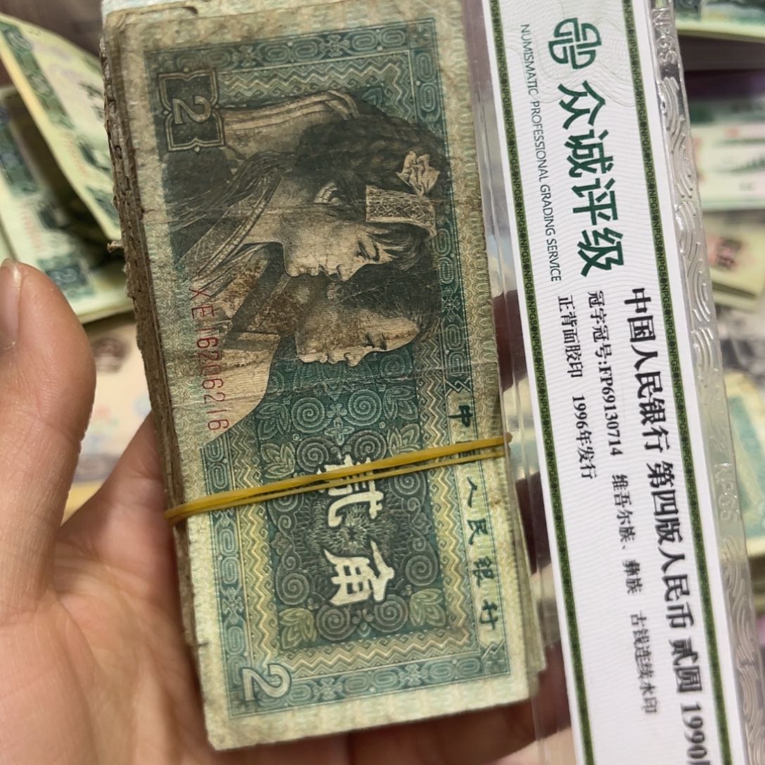 退市钱原图发货100张破烂