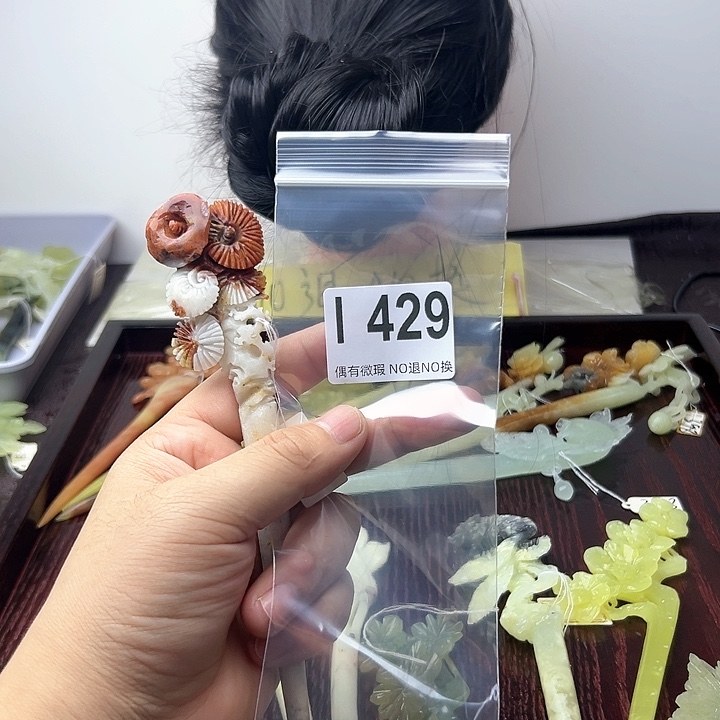 蛇纹石玉发饰合金三*?