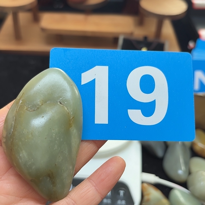 和田玉（糖玉）未镶嵌挂件