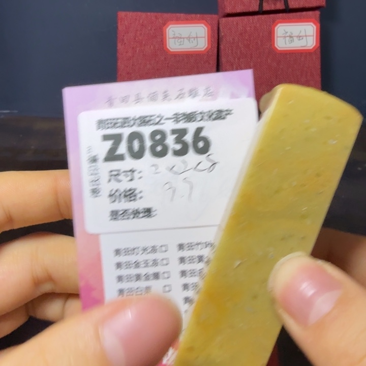 青田石12.7青田石雕厂家直销