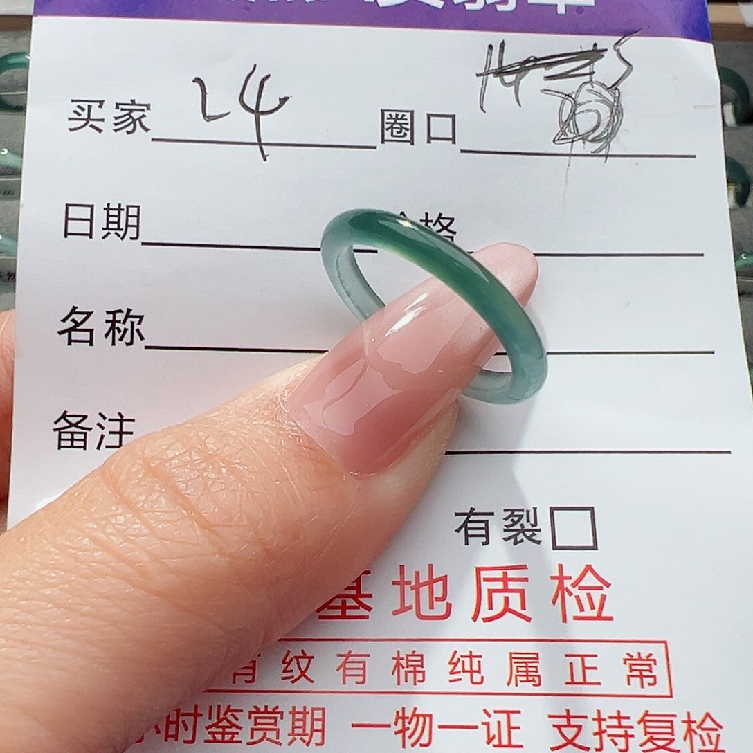 翡翠戒指未镶嵌天然
